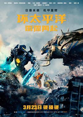 日本福利片 浮世之梦